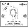 Бра NOVOTECH ROCA LED уличный NV-357444