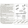 Драйвер NOVOTECH KIT 220-48V 240W для треков NV-358236