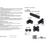 Комплект для подвеса системы NOVOTECH RATIO NV-135089