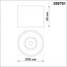 Накладной светильник NOVOTECH BIND 358791 NV-358791