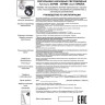 Накладной светильник NOVOTECH GRODA 357985 NV-357985