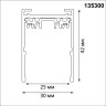 Шинопровод накладной/подвесной NOVOTECH VECTOR 135300 NV-135300