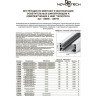 Соединитель X-образный NOVOTECH для шинопровода NV-135012