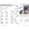 Соединительная пластина профилей NOVOTECH SABRO NV-358233