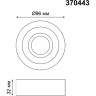 Спот NOVOTECH LILAC встраиваемый 370443 NV-370443