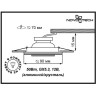 Спот NOVOTECH MIRROR встраиваемый 369436 NV-369436