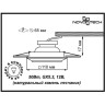 Спот NOVOTECH PATTERN встраиваемый 370091 NV-370091