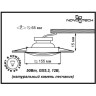 Спот NOVOTECH SANDSTONE встраиваемый 369582 NV-369582