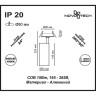 Спот NOVOTECH SELENE LED встраиваемый NV-357551