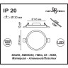 Спот NOVOTECH STEA LED 16W встраиваемый 357483 NV-357483