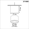 Светильник накладной NOVOTECH GEMINI 371009 NV-371009