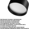Светильник накладной NOVOTECH ORBIS 359599 NV-359599