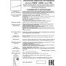 Светильник NOVOTECH ITER LED 70W NV-358054
