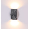 Светильник NOVOTECH KAIMAS LED уличный NV-358088