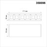 Светильник NOVOTECH ТРОФФЕР трековый для модульной системы RATIO 358096 NV-358096