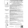 Светильник подвесной NOVOTECH EDDY 357975 NV-357975