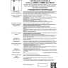 Светильник подвесной NOVOTECH ELITE 370591 NV-370591