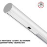 Светильник подвесной NOVOTECH FERMO 359306 NV-359306