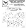 Светильник подвесной NOVOTECH ITER 358161 NV-358161