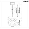 Светильник подвесной NOVOTECH MIRROR 359280 NV-359280