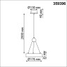 Светильник подвесной NOVOTECH TURN 359396 NV-359396
