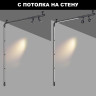 Трековый светильник NOVOTECH GLAT 359363 NV-359363