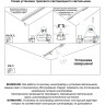 Трековый светильник NOVOTECH KAMP 358516 NV-358516