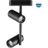 Трековый светильник NOVOTECH SHINO 359106 NV-359106