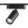 Трековый светильник NOVOTECH SMAL 359254 NV-359254