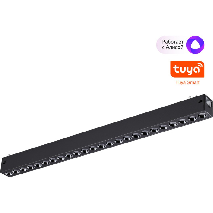 Трековый светильник NOVOTECH VECTOR 359933 NV-359933