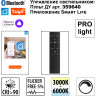 Трековый светильник NOVOTECH VECTOR 359939 NV-359939