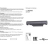Уличный настенный светильник NOVOTECH KAIMAS 358089 NV-358089