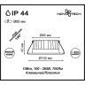 Встраиваемый светильник NOVOTECH DRUM 357908 NV-357908