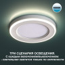 Встраиваемый светильник NOVOTECH SPAN 359012 NV-359012
