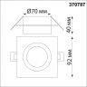 Встраиваемый светильник NOVOTECH WATER 370787 NV-370787